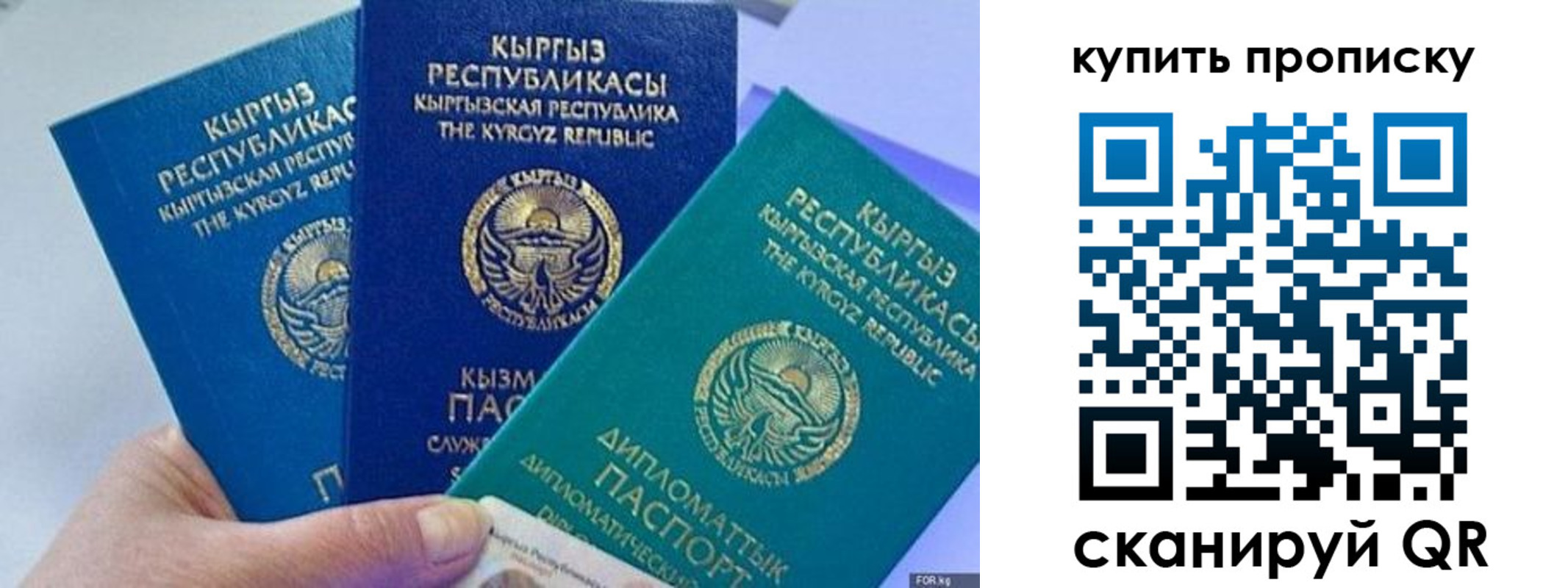 прописка ребенка в Узловой