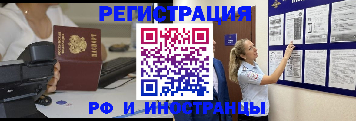 регистрация в Узловой